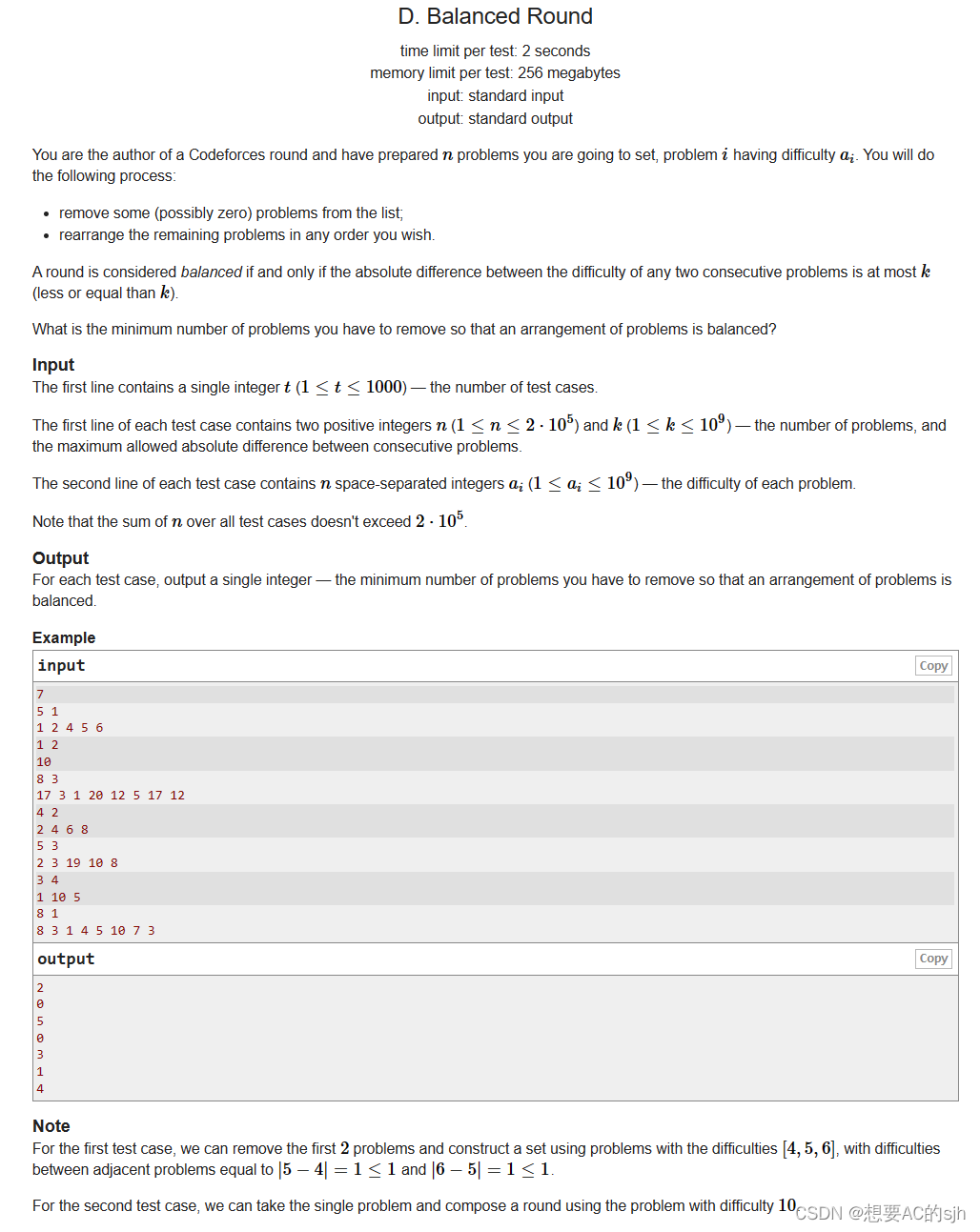 Codeforces Round 886 (Div. 4)-CSDN博客