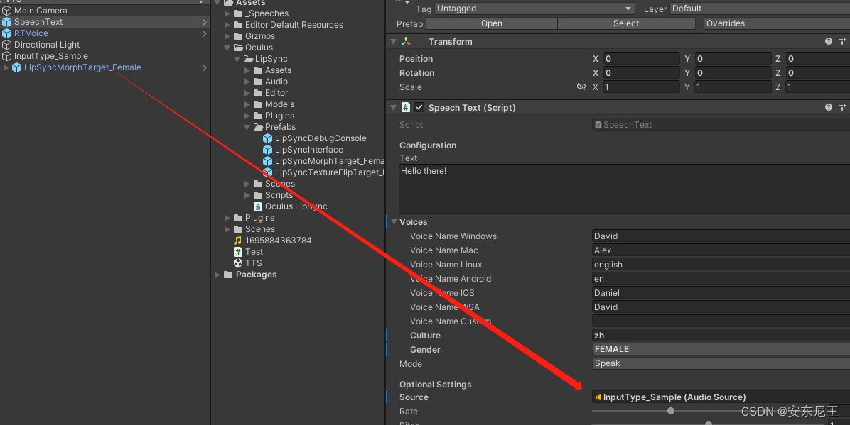 Unity实现文字转语音并且与人物模型口型同步