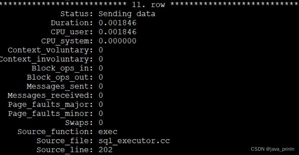 MySQL 的执行原理（五）