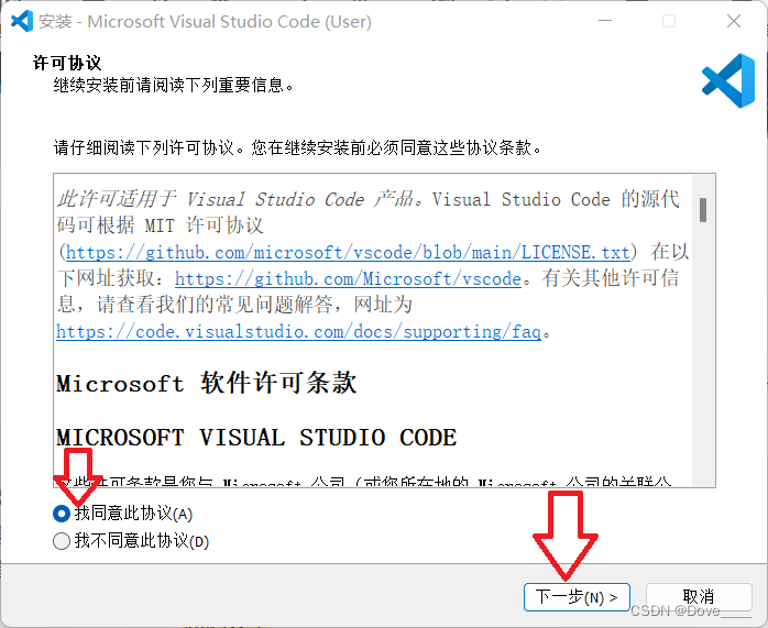 wampserver和Visual Studio Code 下载安装_wampserver下载安装CSDN博客
