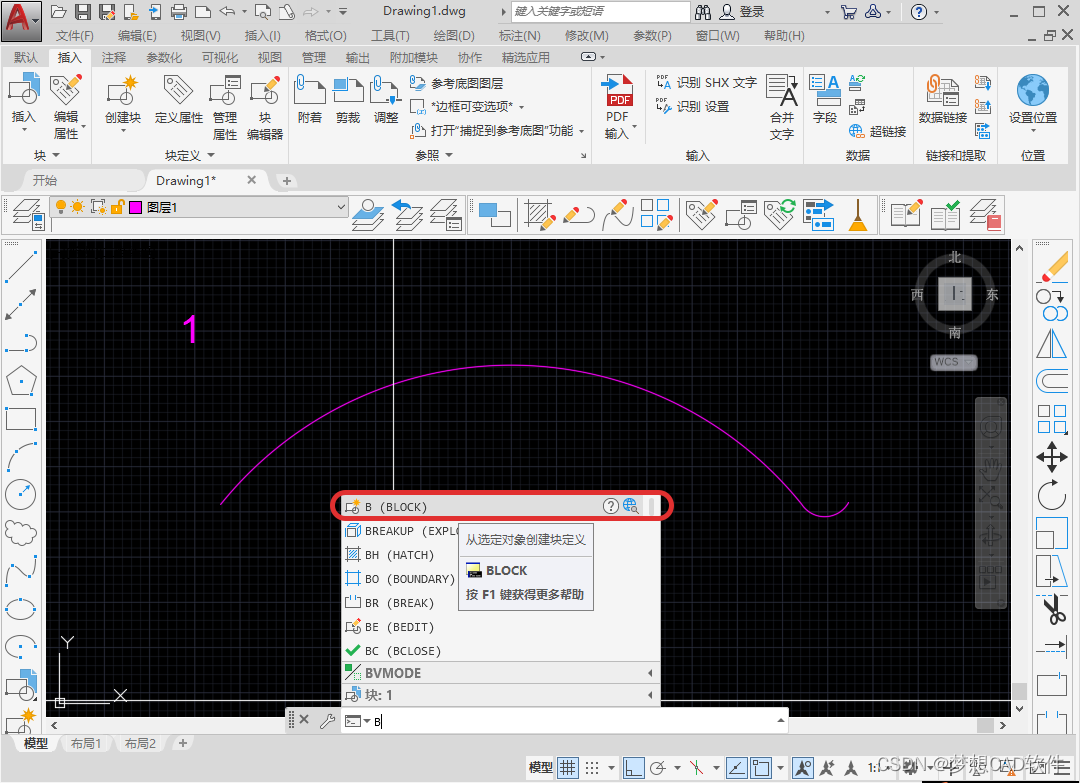 AUTOCAD——弧形文字排列