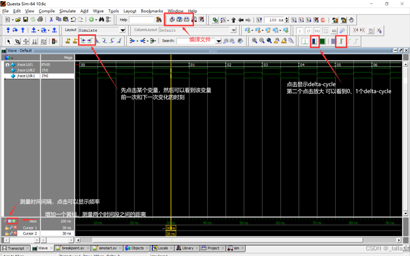 windows环境下QuestaSim软件的使用