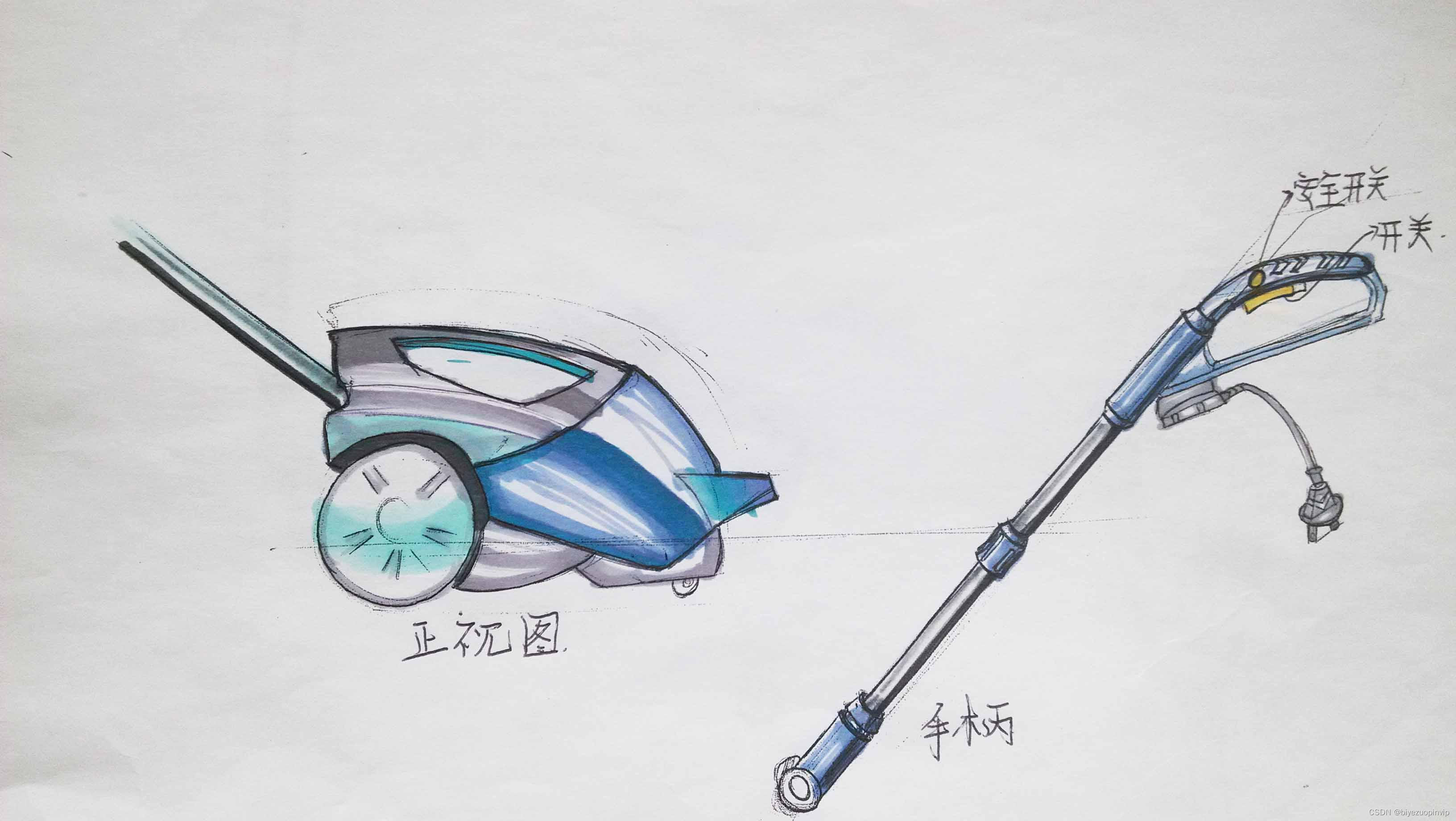 便携式除草机造型设计工业毕业设计