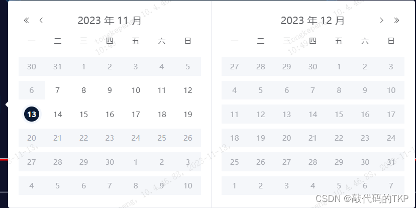 vue3项目 Element-Plus DatePicker日期选择器组件限制只能选择7天内