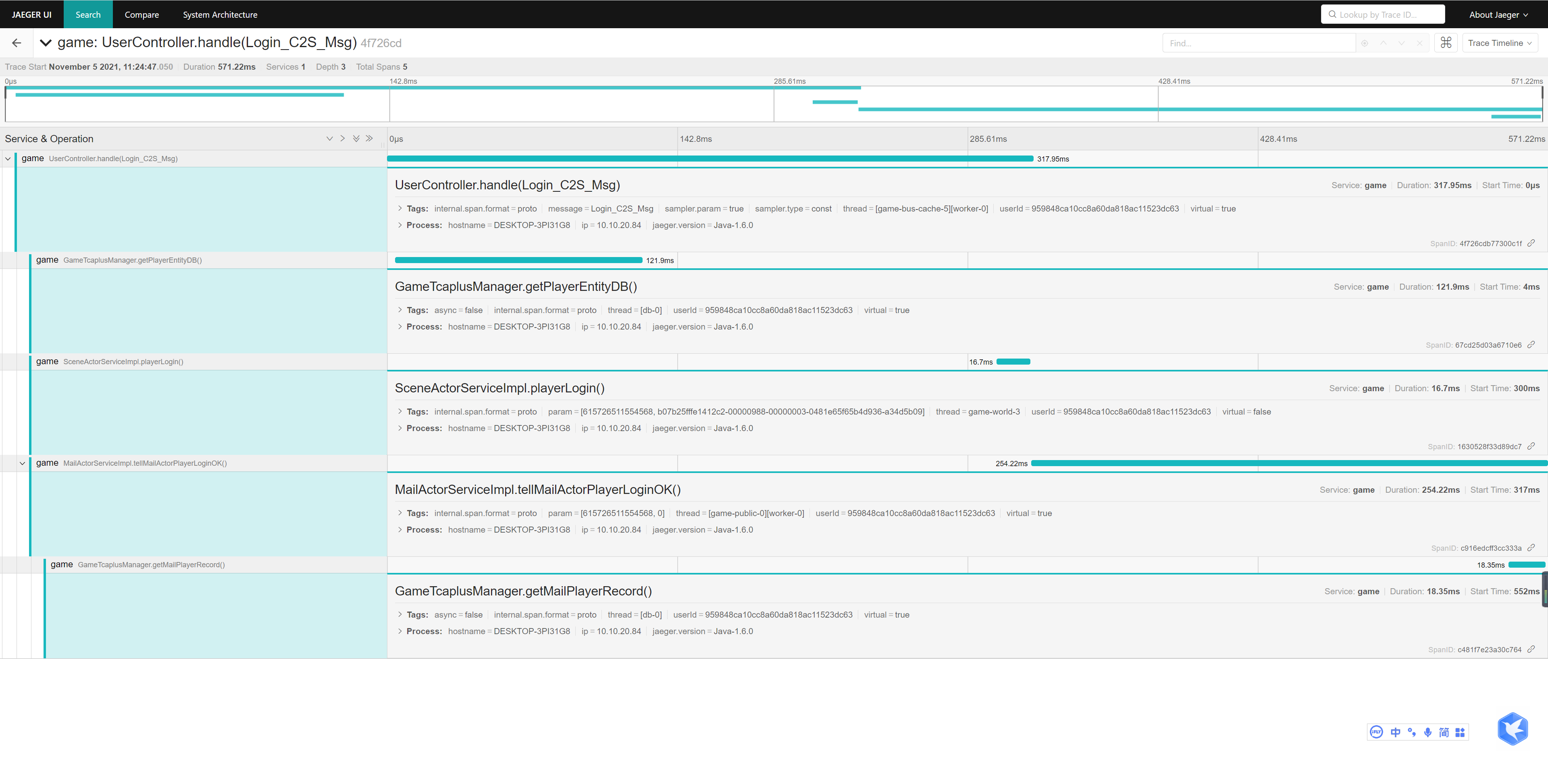 链路跟踪jaeger使用总结