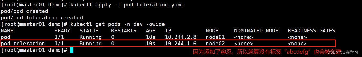 Kubernetes - pod详解