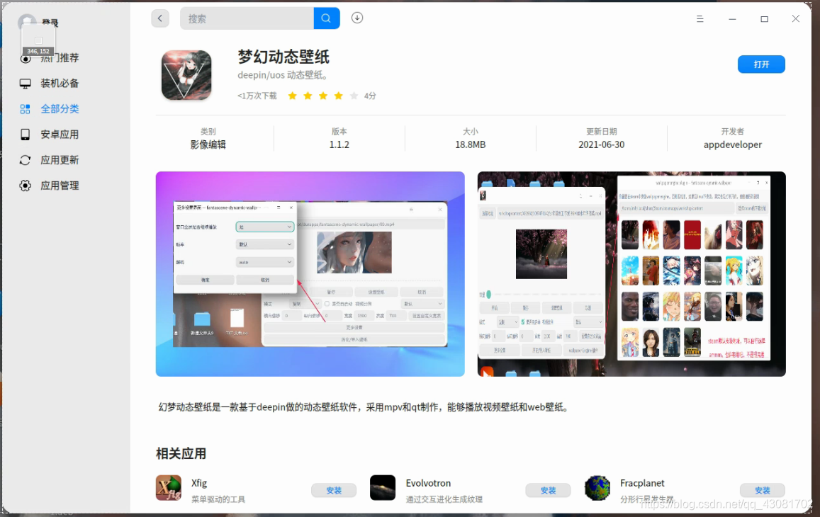 请添加图片描述