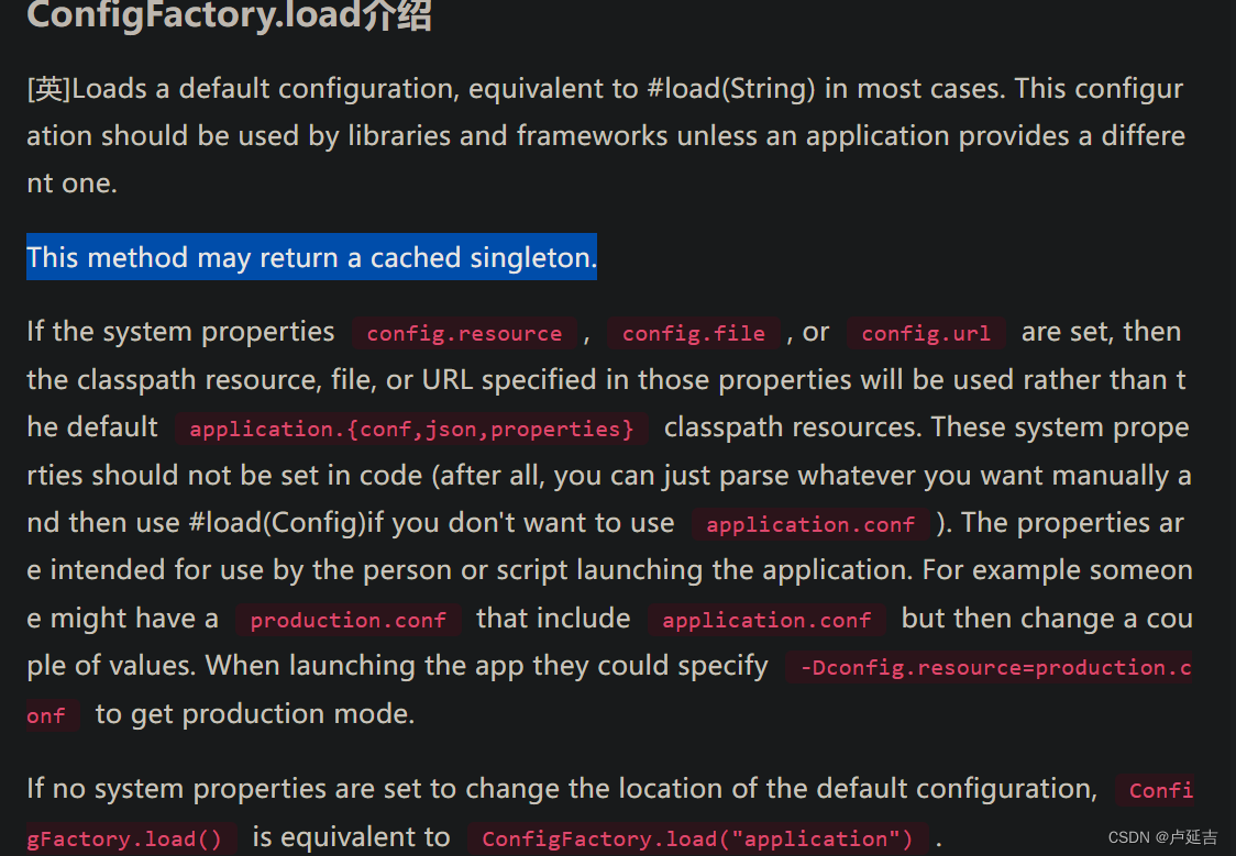 Scala中使用Typesafe Config 库