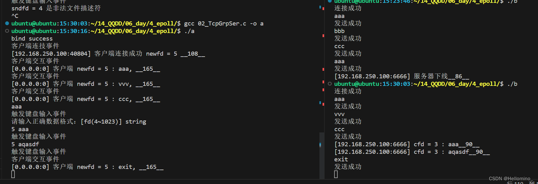 网络编程 IO多路复用 [epoll版] (TCP网络聊天室)