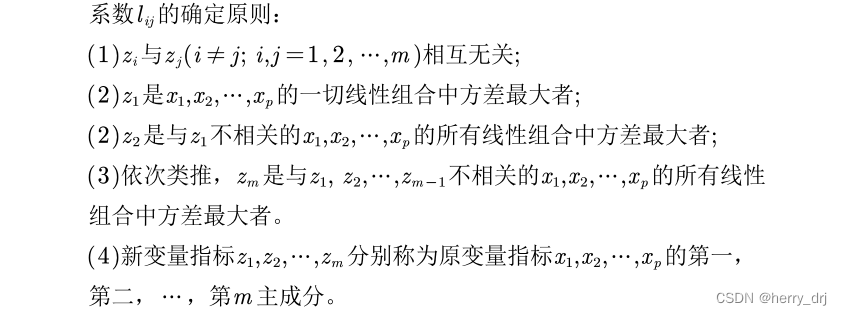 [外链图片转存失败,源站可能有防盗链机制,建议将图片保存下来直接上传(img-67VJH08P-1693302842725)(D:\S\typora文件夹\img\image-20230807124246480.png)]