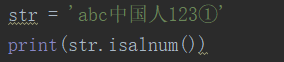 关于Python语言中字符串的isdigit()、isalpha()、isalnum()方法以及in 和 find()方法详解_s ...