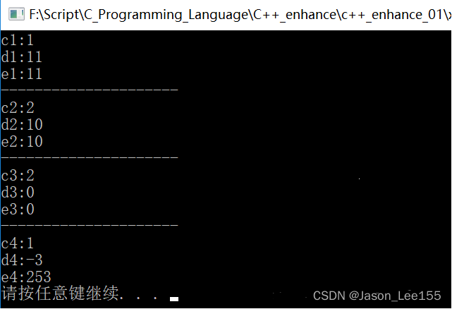 C++无符号整型与有符号整型变量的运算-不简单