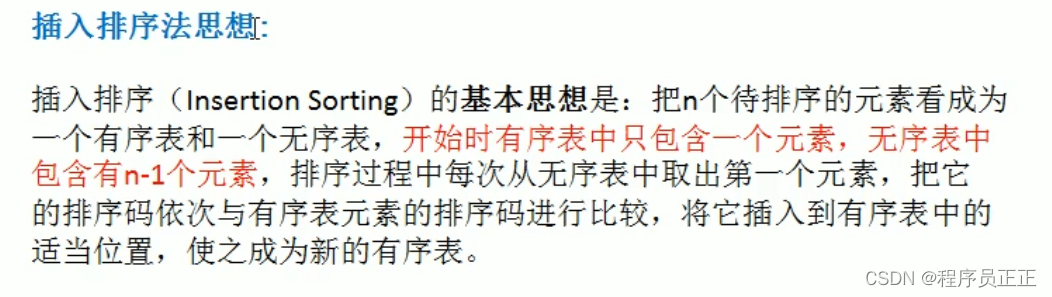 [外链图片转存失败,源站可能有防盗链机制,建议将图片保存下来直接上传(img-MPBgfpu1-1647093059418)(C:\Users\许正\AppData\Roaming\Typora\typora-user-images\image-20220311214603217.png)]