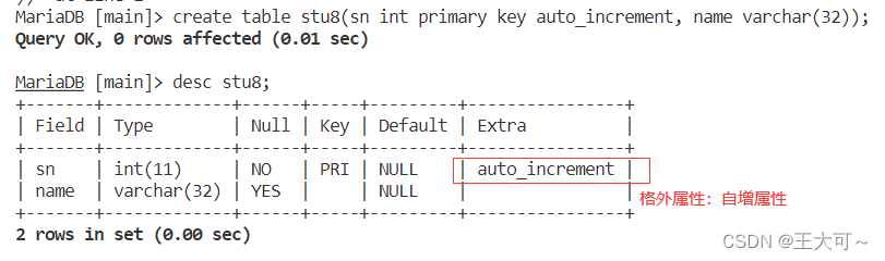 MySql增删改查基础