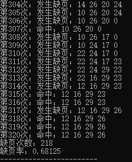 操作系统实验报告