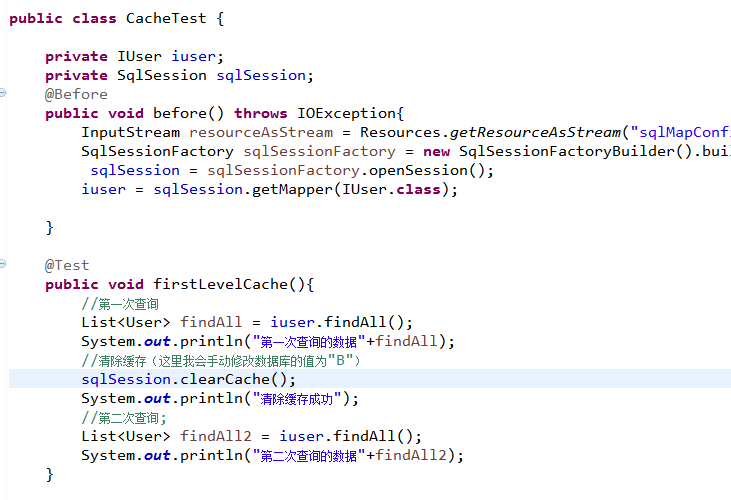 clearcache()方法是清除緩存的意思,執行這個方法可以把第一次查詢