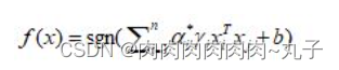 机器学习——SVM多分类问题