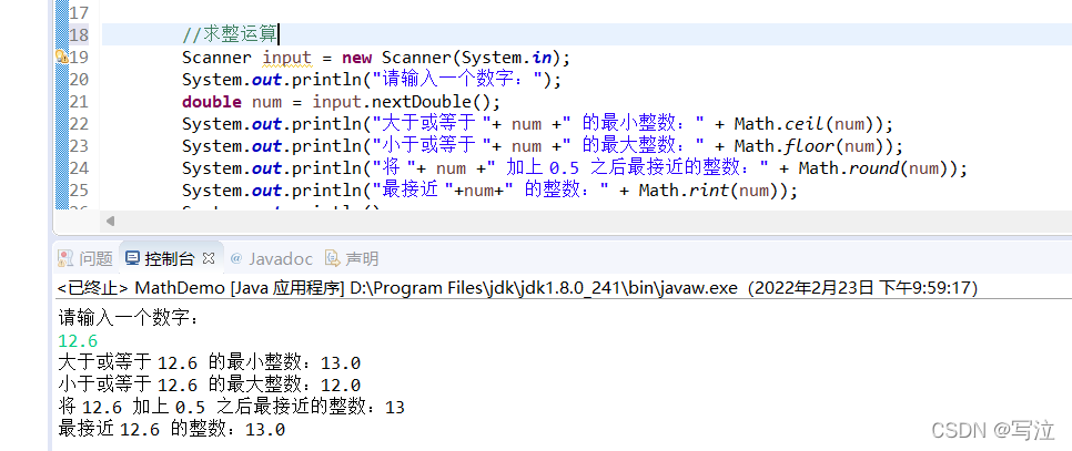 在这里插入图片描述