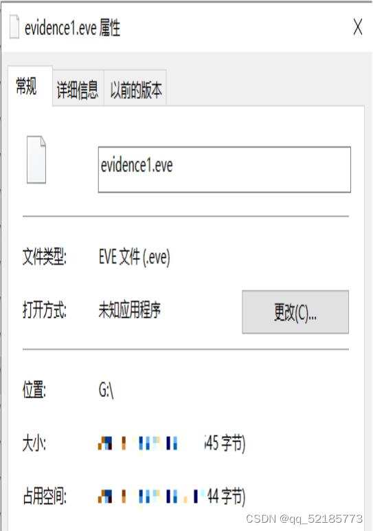 取证工具prodiscover的基本操作