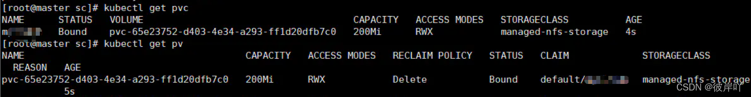 配置K8S的 NFS-Storageclass共享存储