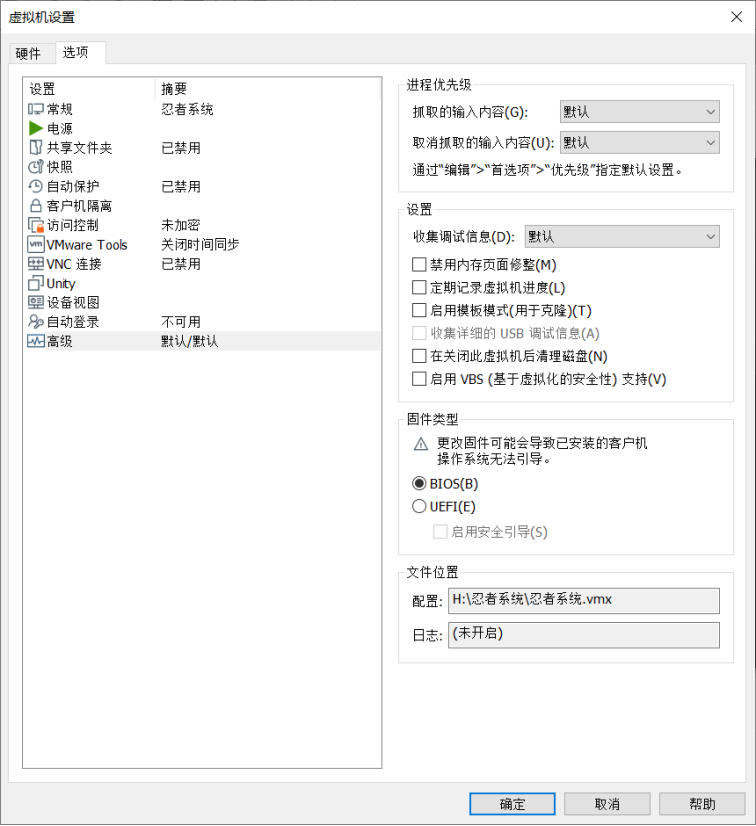 附加解决连接：https://blog.csdn.net/weixin_44505901/article/details/103894134