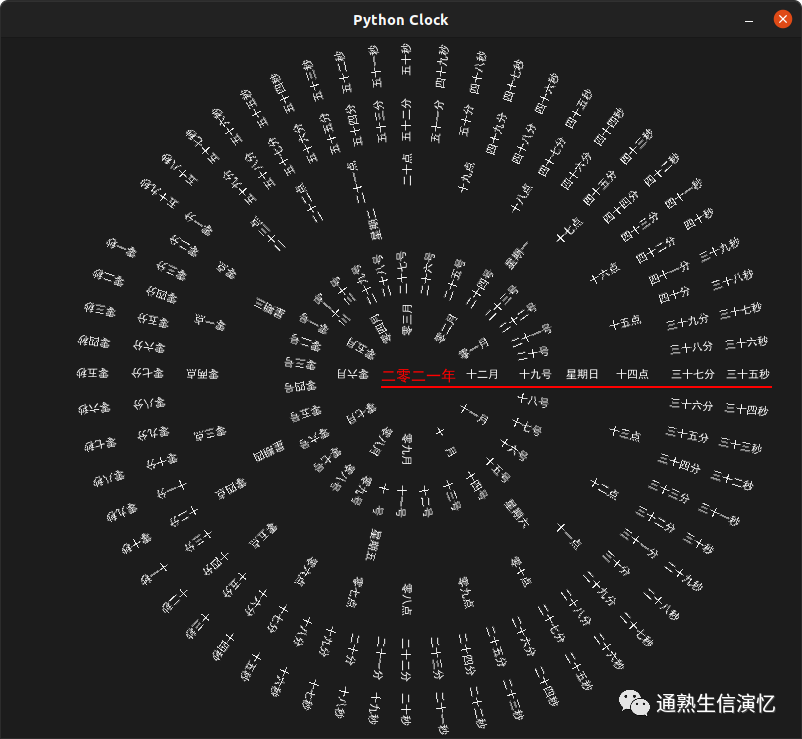 用python做一个抖音上很火的罗盘时钟（更新版，并将其做成屏保程序）_py绘制罗马时钟-CSDN博客