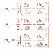 直角坐标系中三个方向的角速度分量