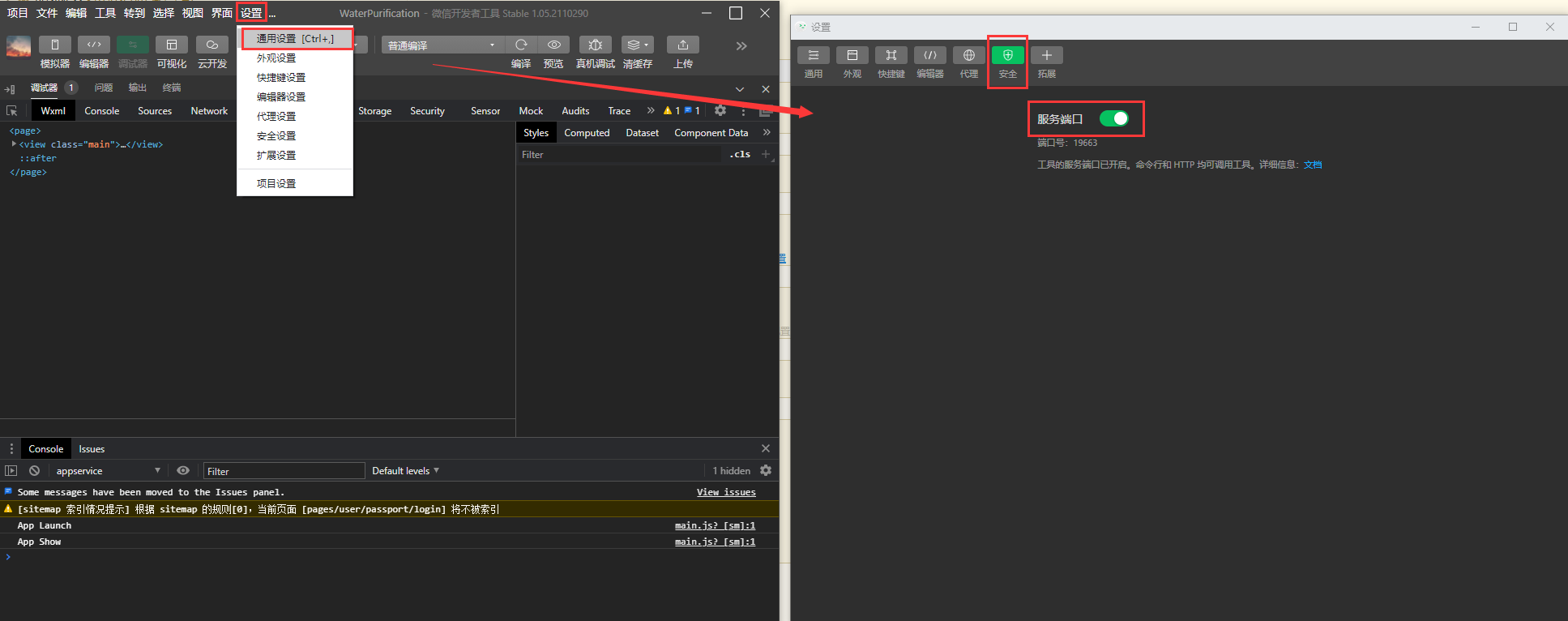 在这里插入图片描述
