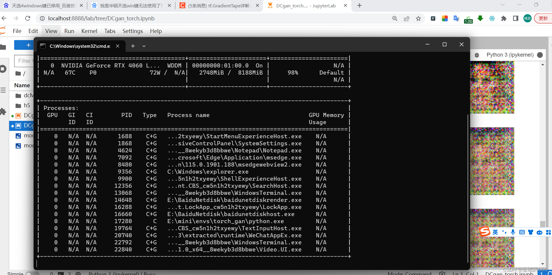 10 复现 生成对抗网络网络gan pytorch tensorflow搭建及其使用,dc gan网络架构