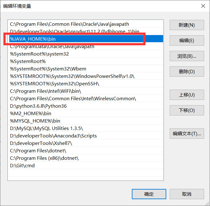 java安装与环境配置（压缩包方式）_jdk11加压版配置CSDN博客