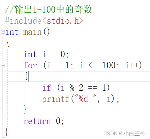 初学c。例题输出1-100中的奇数。_编程计算1到100以内的奇数-CSDN博客