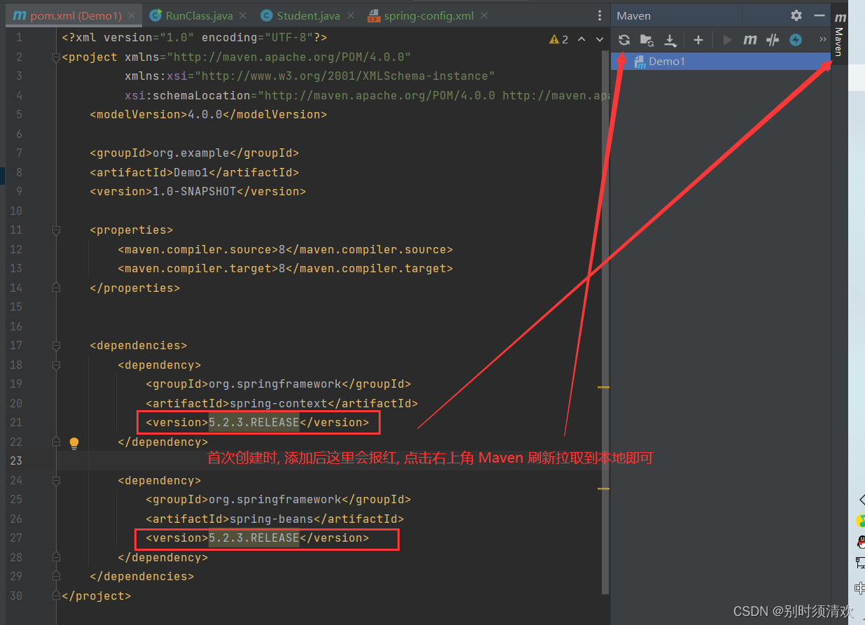 如何创建一个Spring项目并使用_新建spring项目CSDN博客