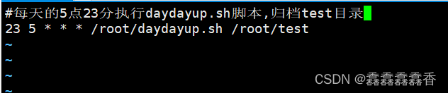 【Linux】Shell脚本详解