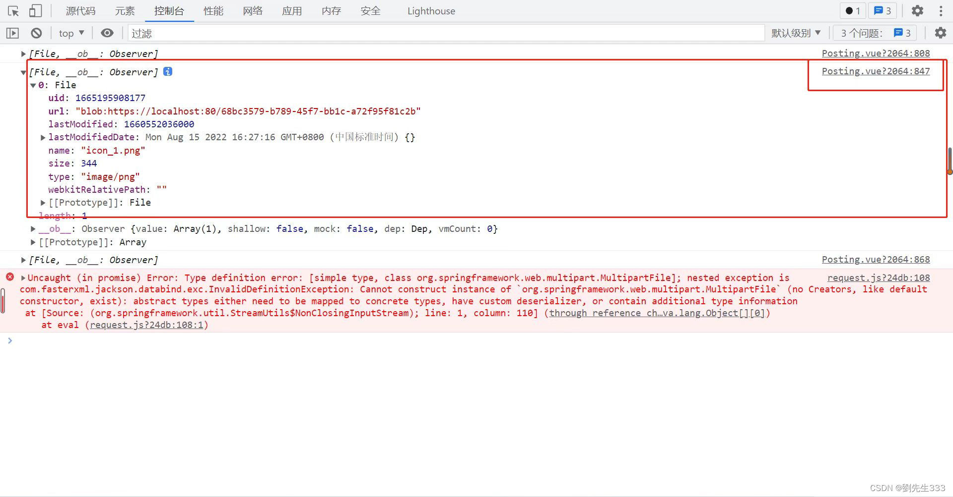 关于向后台传输file文件的数据，传输中间丢失问题_请求参数为file文件,参数丢失怎么解决-CSDN博客