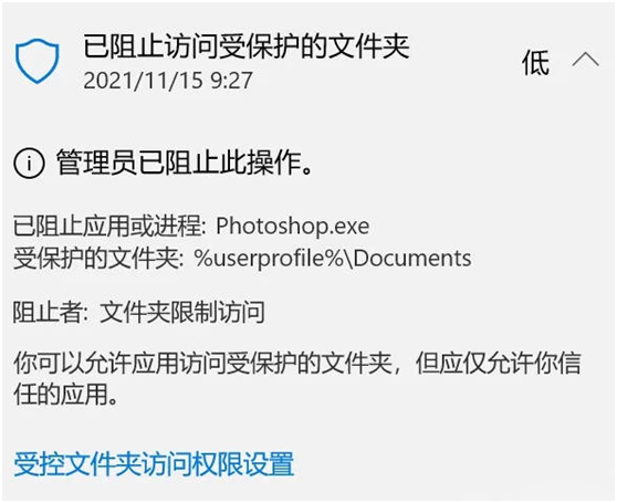 PS软件 点击 “另存为 Web 所用格式” ，提示错误 无法完成操作 系统找不到指定路径