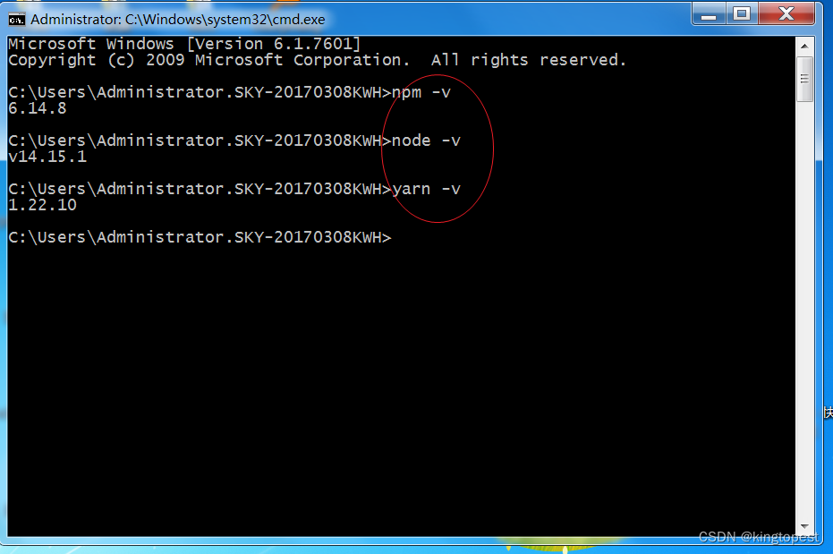 解决安装nvm以后windows cmd无法找到npm/yarn命令的问题
