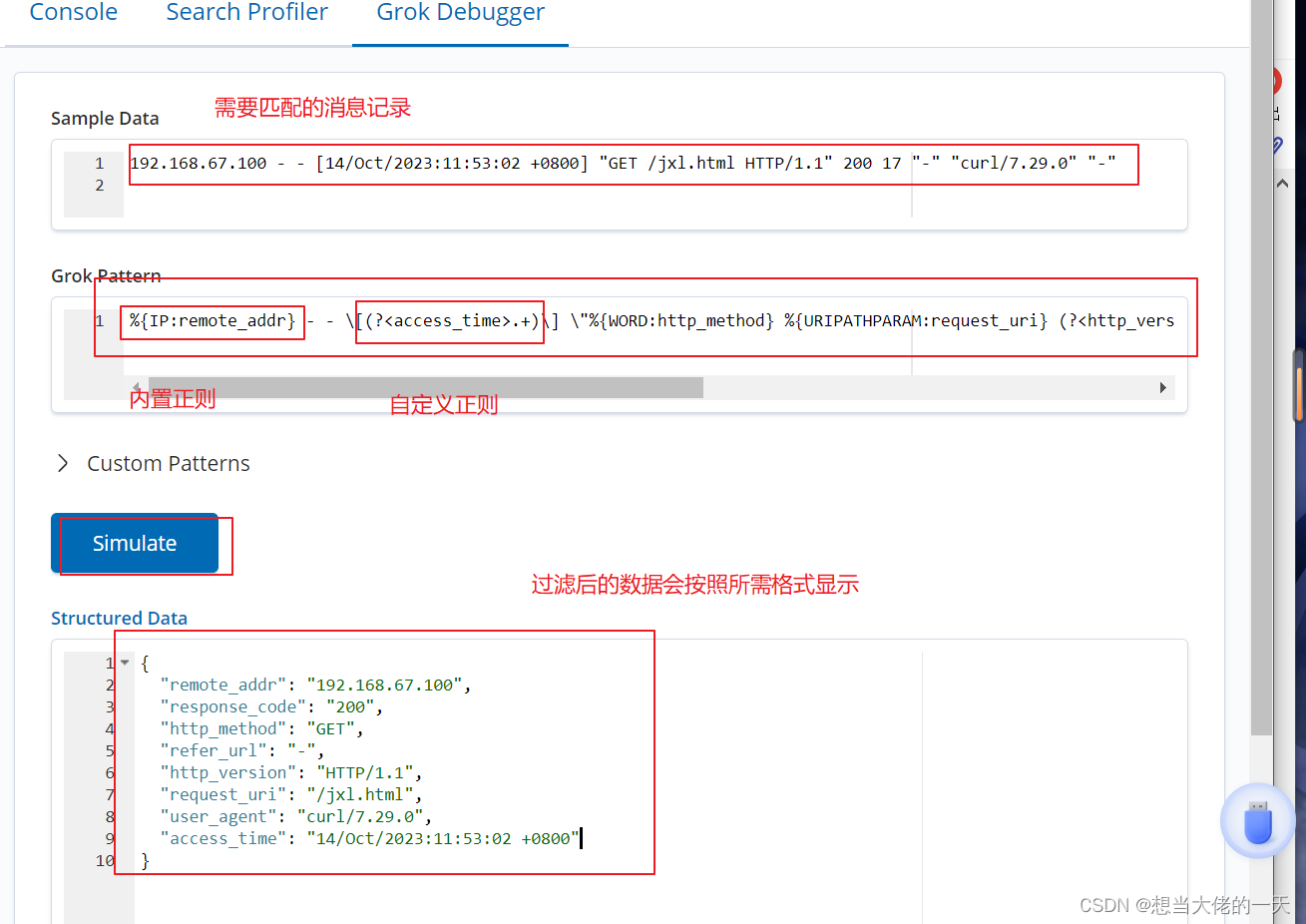 ELK架构Logstash的相关插件：grok、multiline、mutate、date的详细介绍