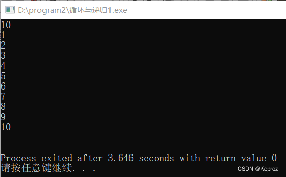 算法效率1