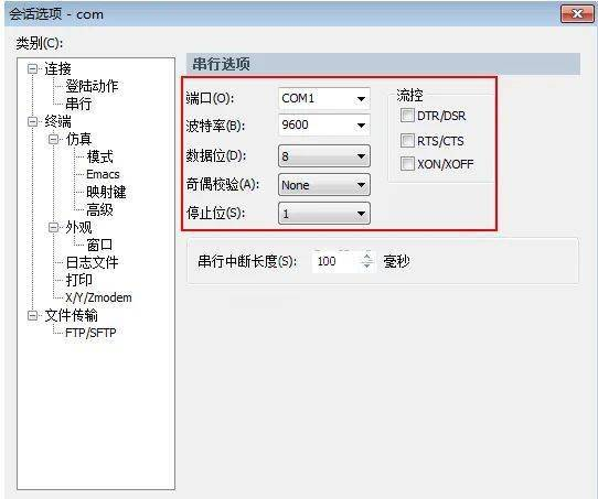 网路工程师工作中常用的几款软件