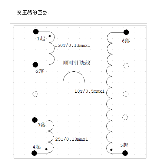 反激式开关电源-手机充电器5V/1A