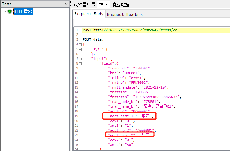 jemter读取csv乱码