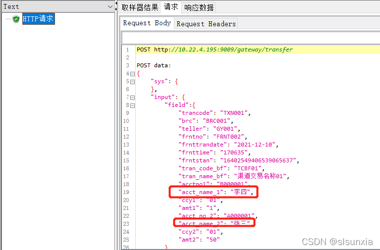 jemter读取csv乱码