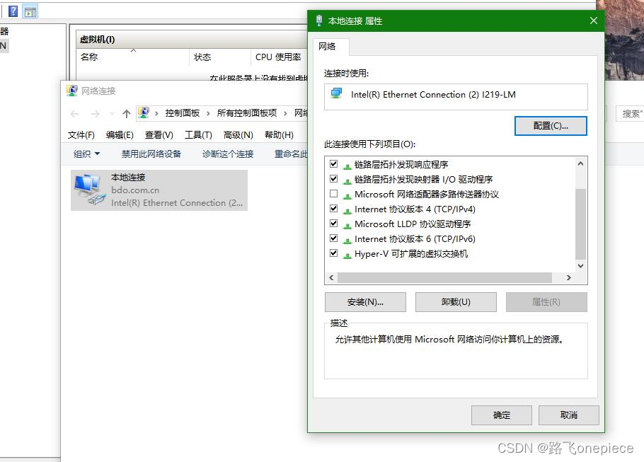 HyperV中的虚拟机双网卡配置_hyperv extensible virtual switchCSDN博客