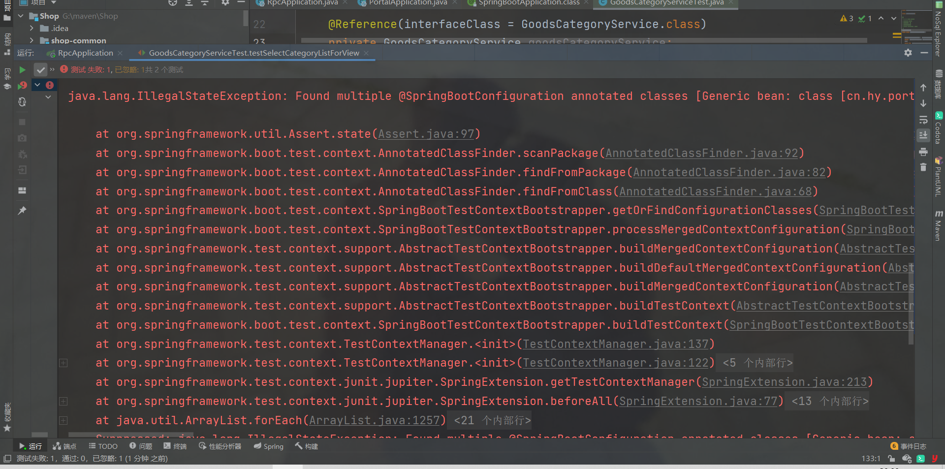 解决java.lang.IllegalStateException: Found multiple ... image.