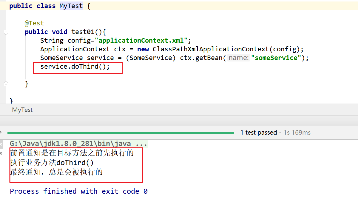 【Spring】@Pointcut-CSDN博客