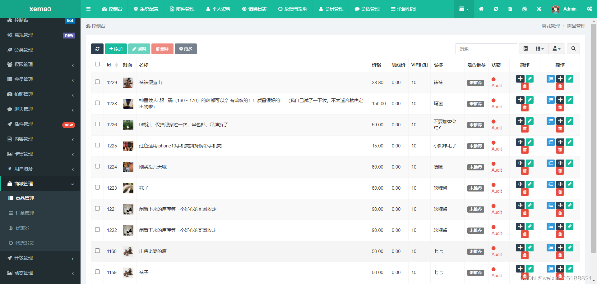 How To Install Whatsapp On Iphone 4 Ios 7.1 2 开源IM即时通讯源码-社交+电商+音视频+直播-pc+web+ios+安卓-uniapp+php+mysql-CSDN博客