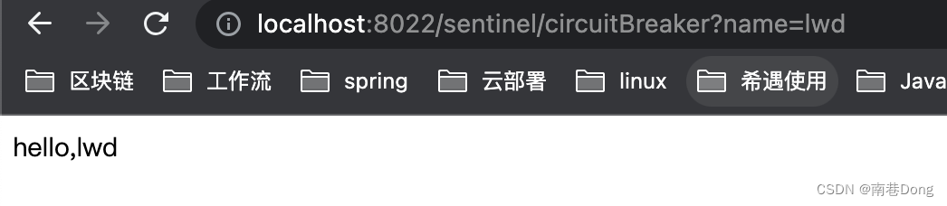 springboot sentinel 整合 规则详情和代码实现-分布式/微服务流量控制