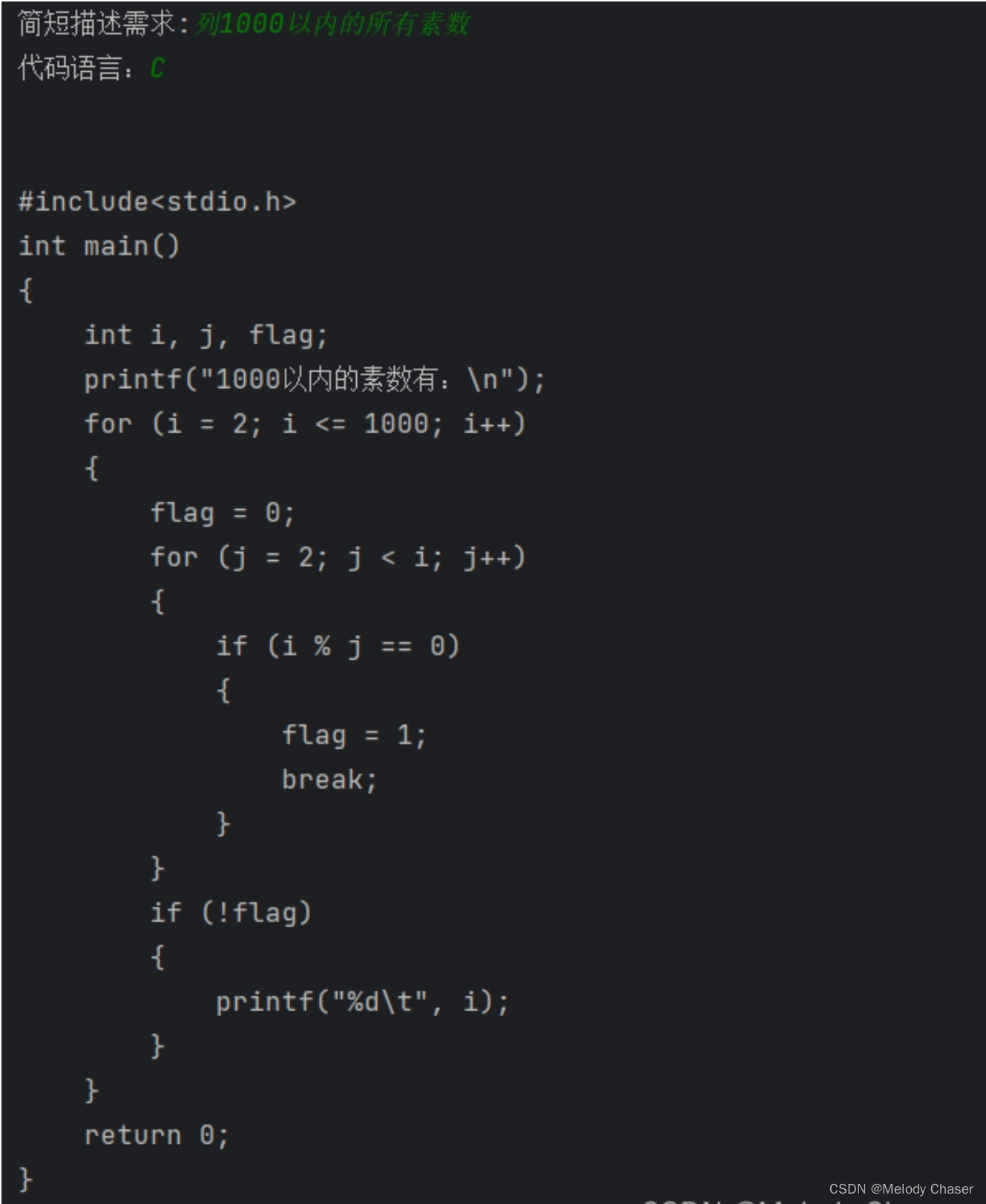 17行python代码,openai帮你实现下班自由