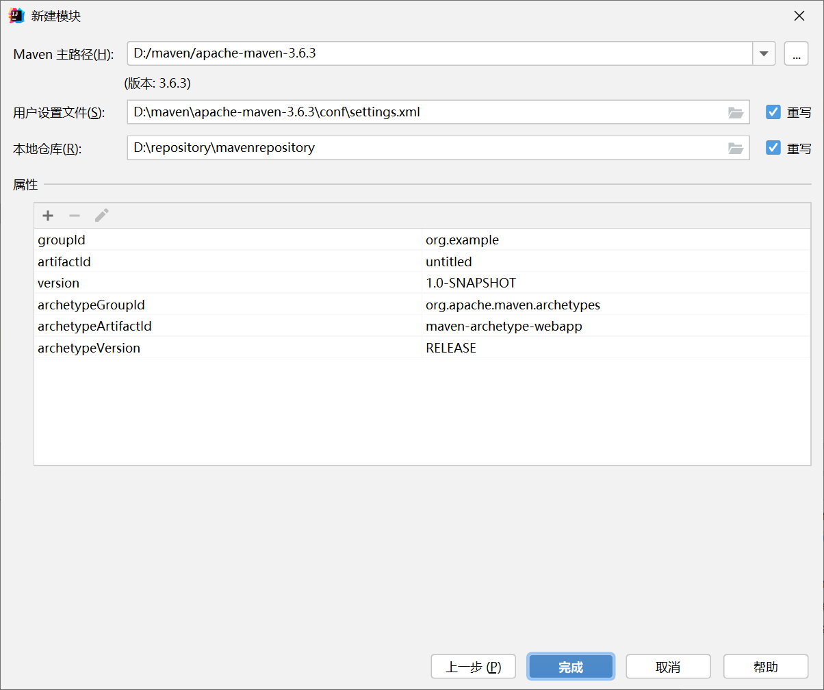 A SpringMVC+Springjdbc project - Programmer Sought