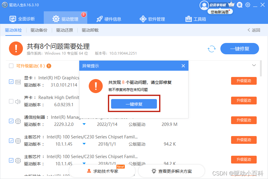 假期来临，Steam内容文件锁定怎么办？